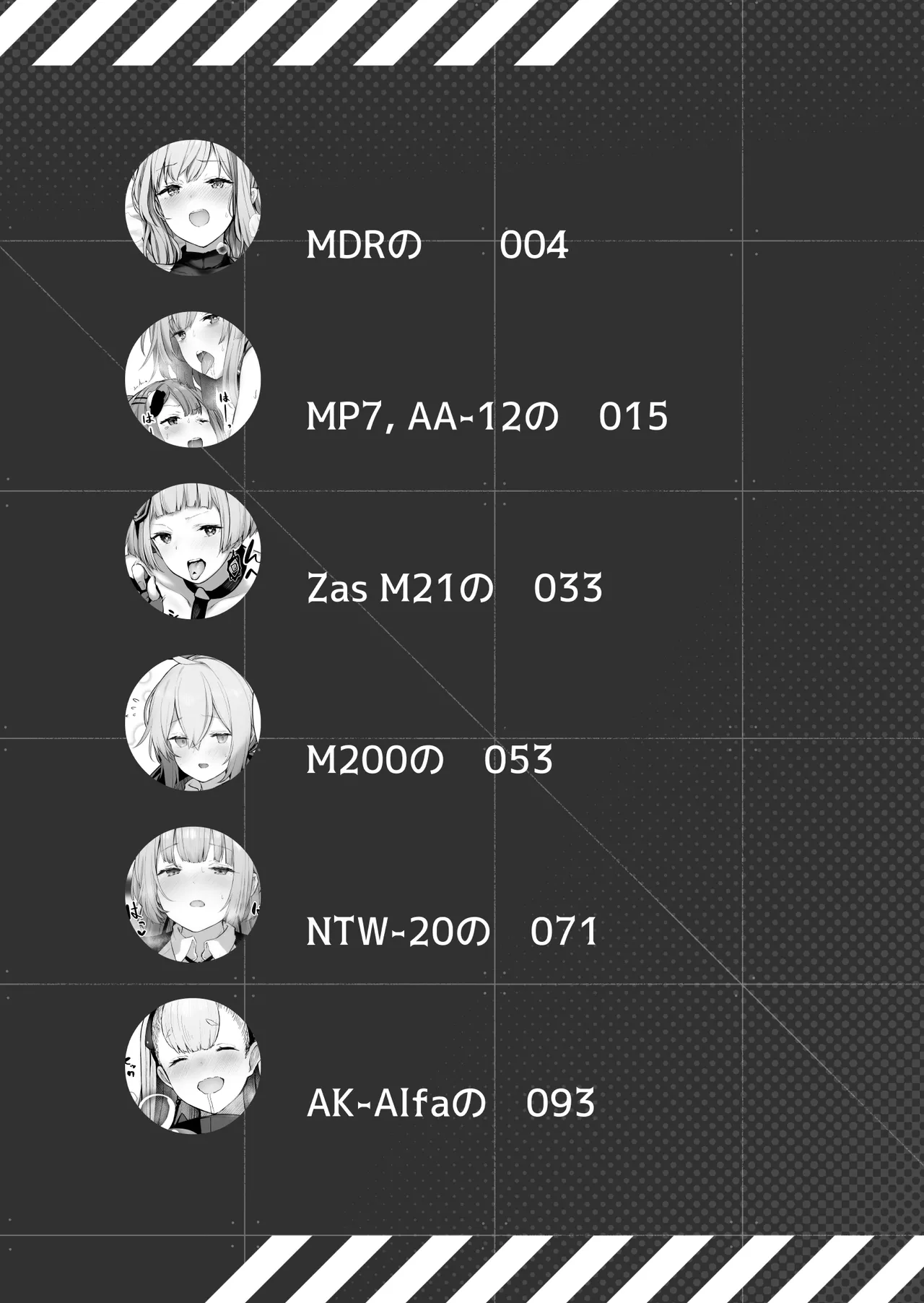 DOLLS MEMORIES page 3 full