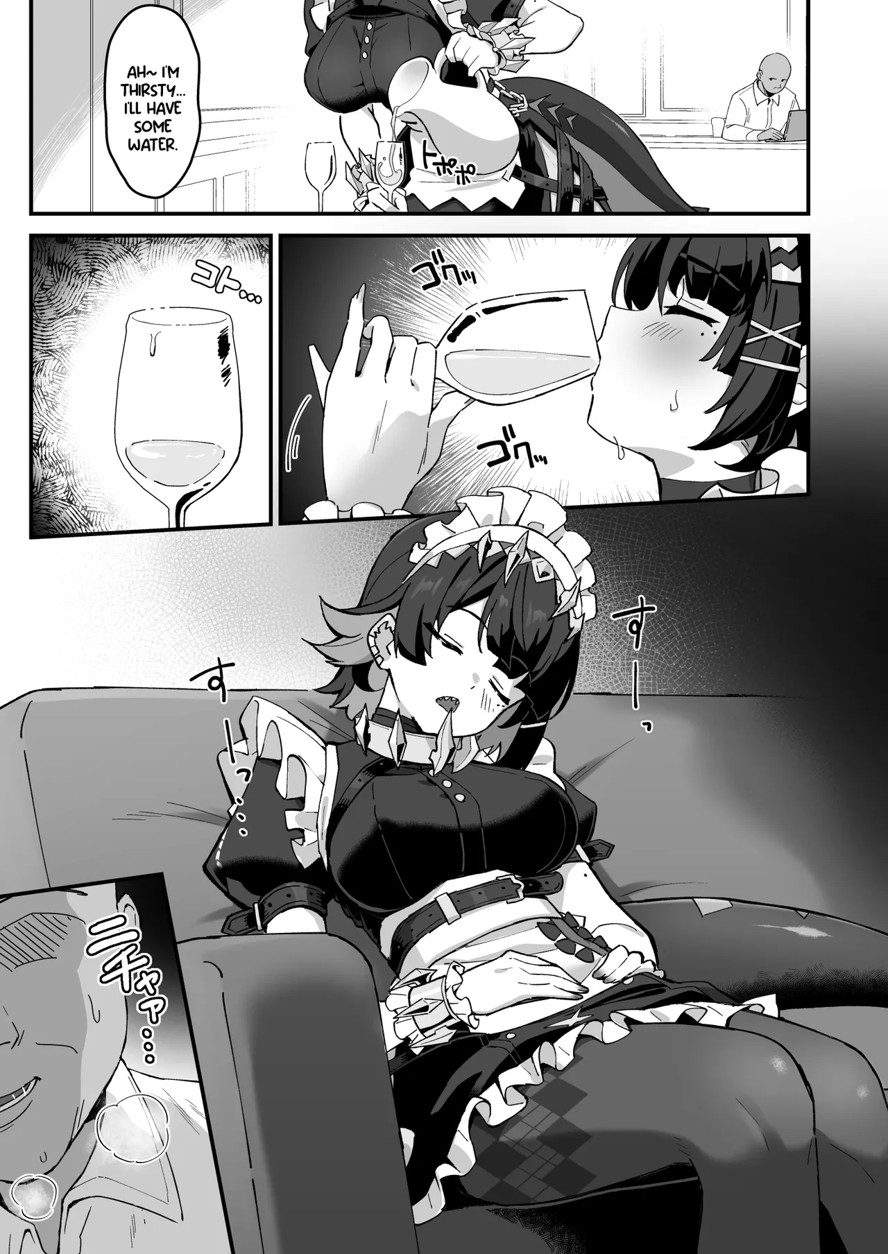 Imawashiki Nemuri - Wicked Slumber page 5 full