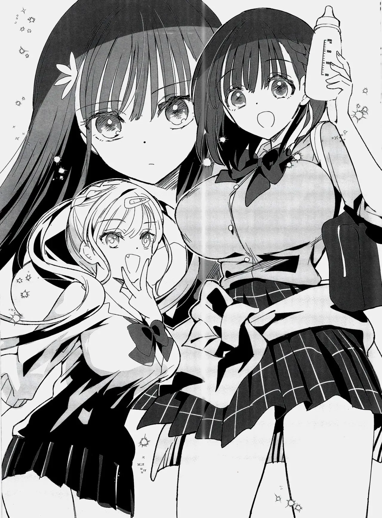 Bonyuu-chan wa Dashitai. 9.5 page 4 full