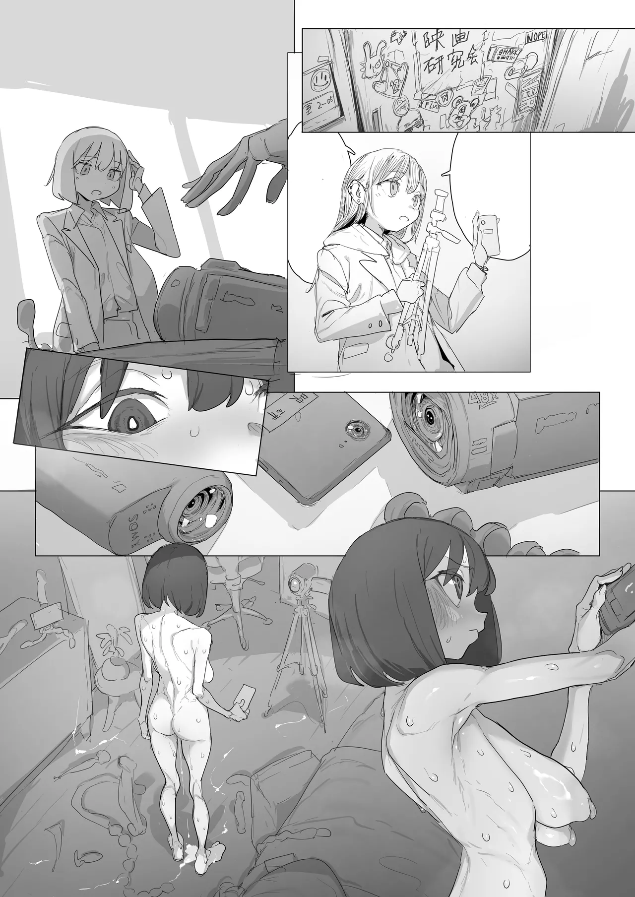 ビデオカメラでエグいフィストオナニーを自撮りしてみよう！ page 9 full