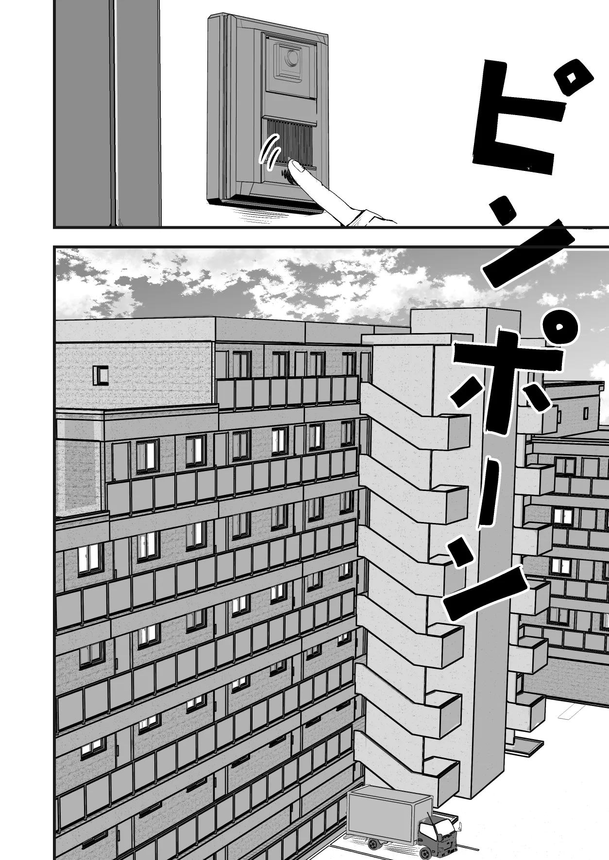 配達員の俺、美人JDのセフレだと思ってたけど彼氏に昇格してた件 page 6 full