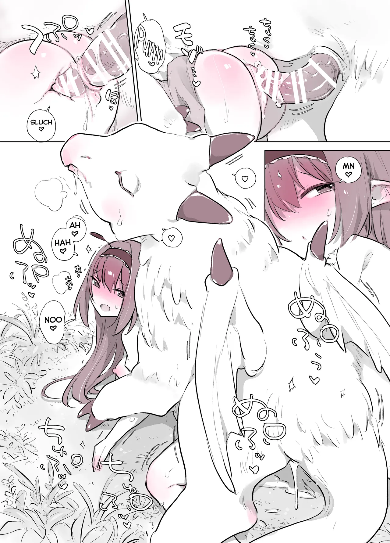 Chikuechi Skeb Matome 2 page 4 full