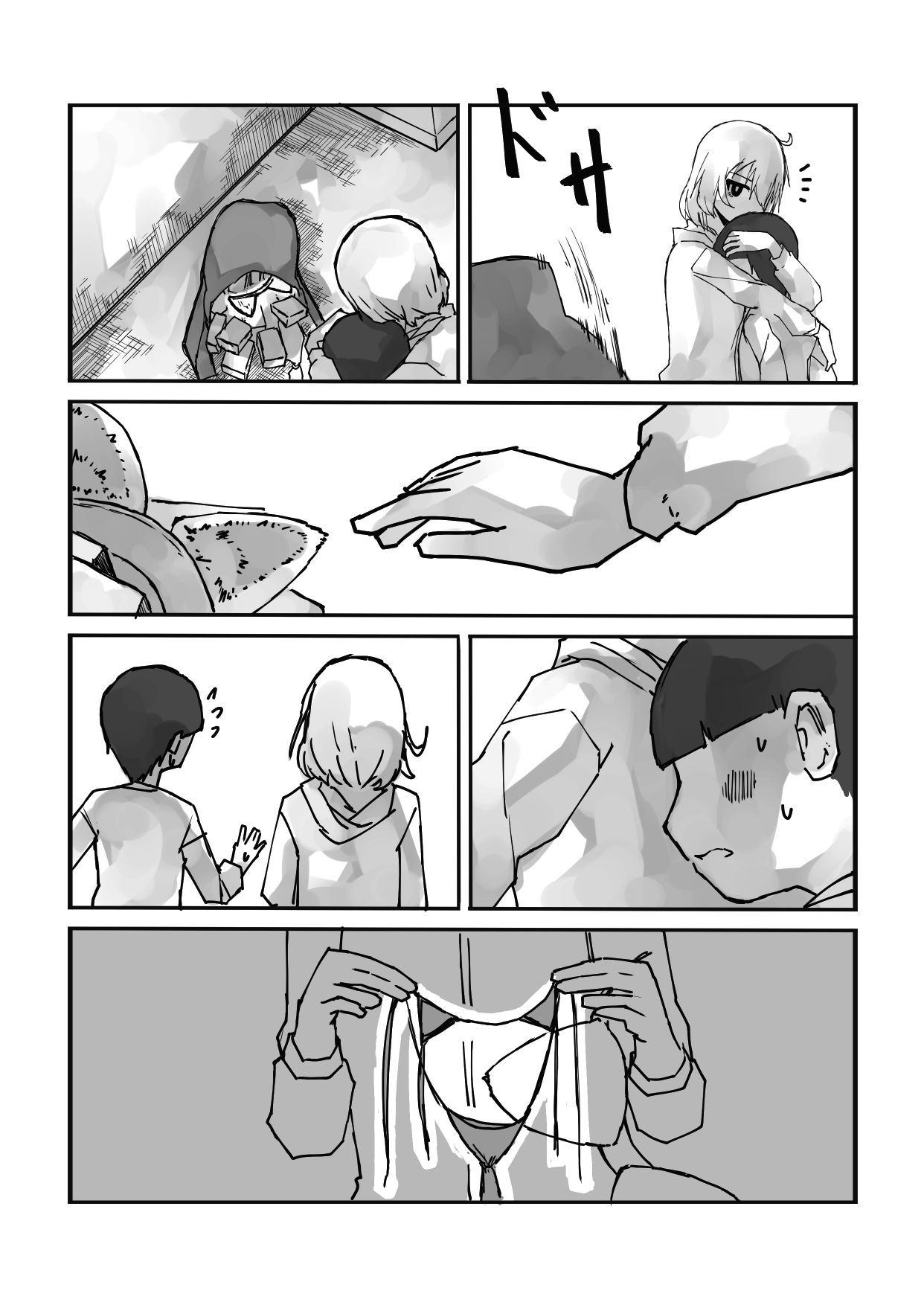 OneShota Ichashiko Seikatsu page 6 full
