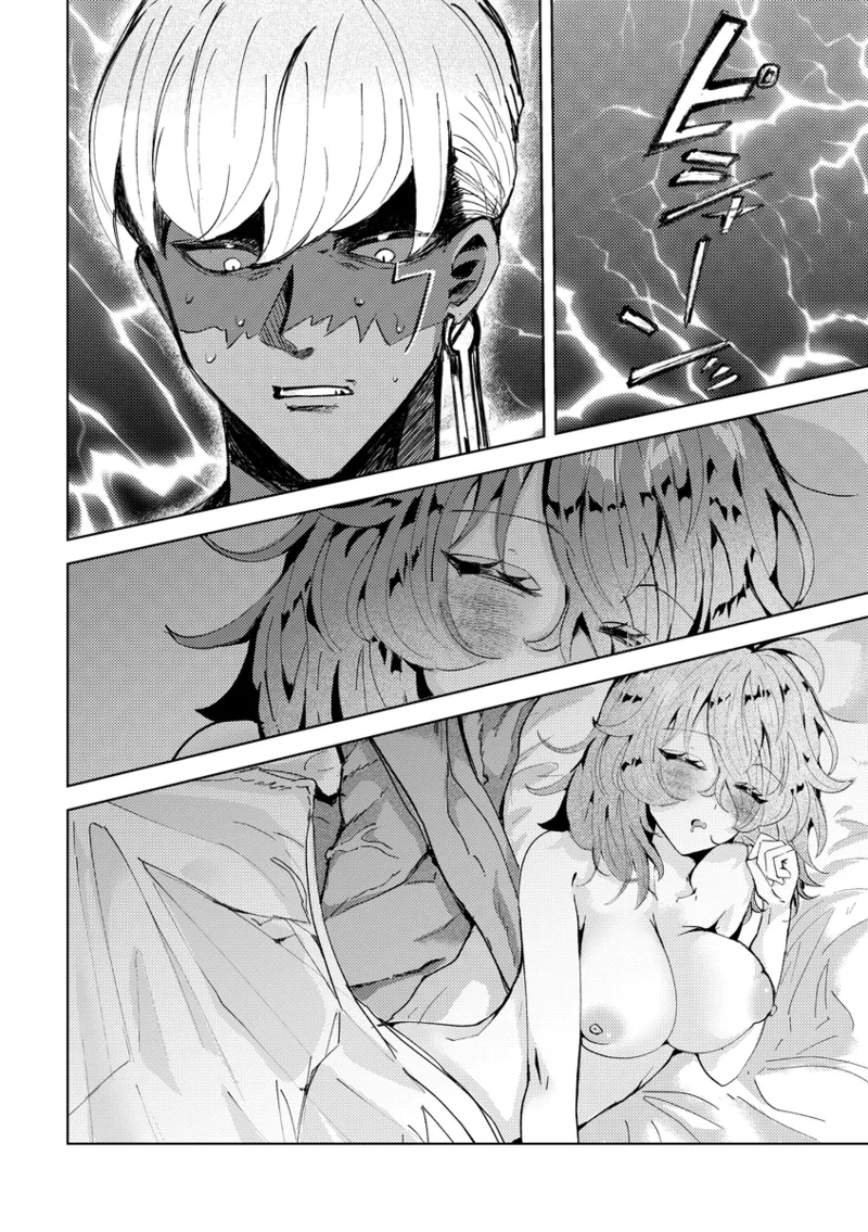 Yarinaoshi o yōkyū shimasu! page 3 full