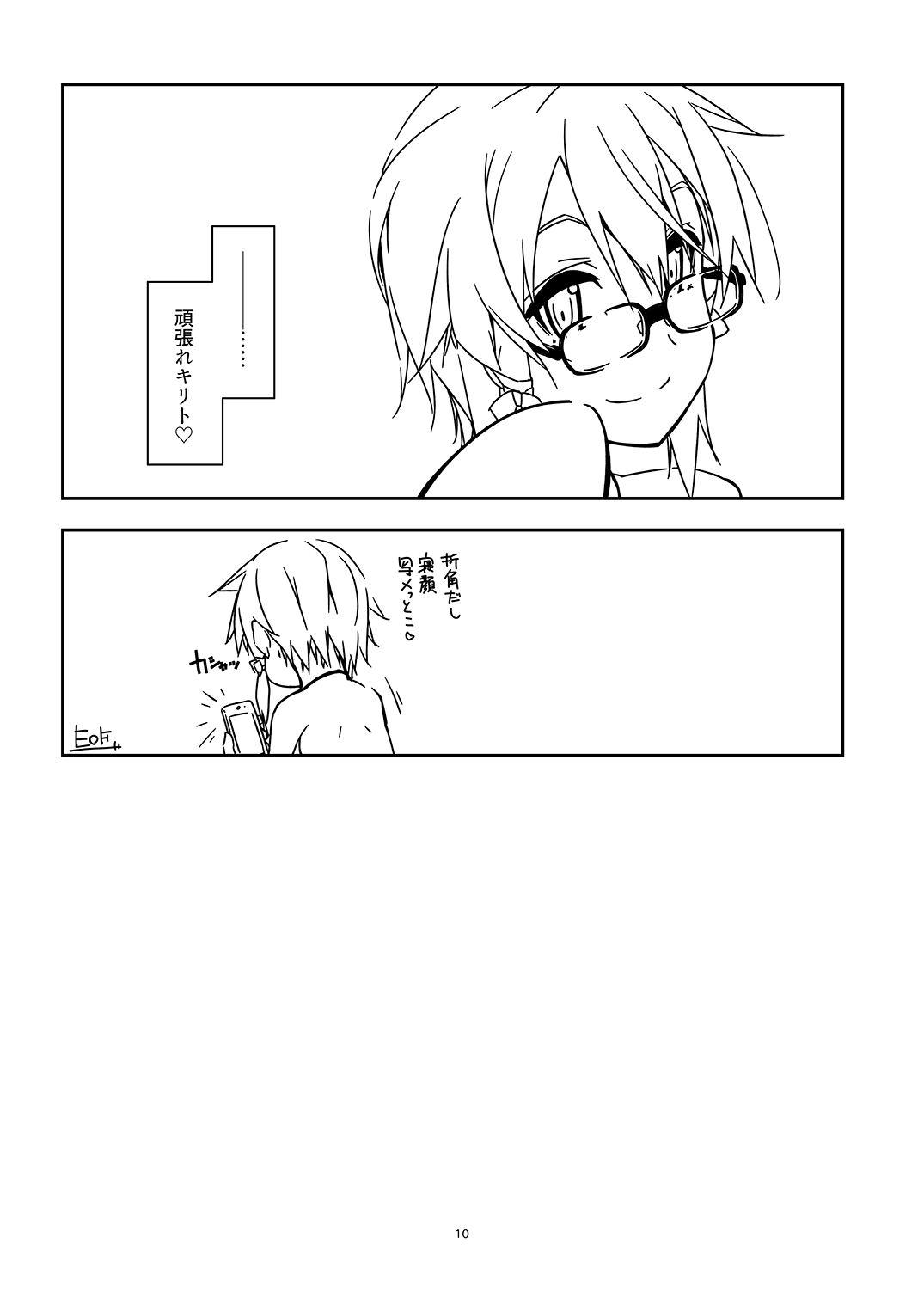 Extra58 page 10 full