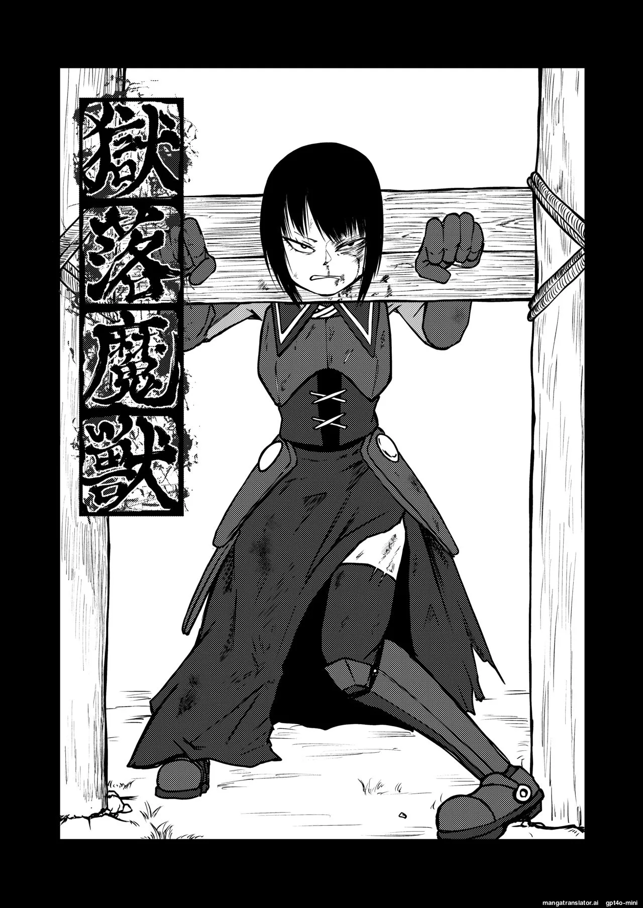 Hell Beast page 2 full