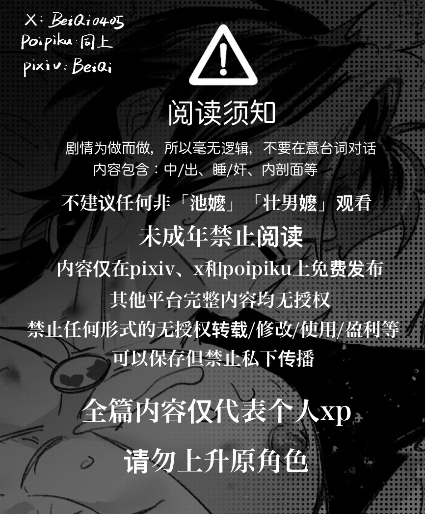 池年mob向本 page 2 full