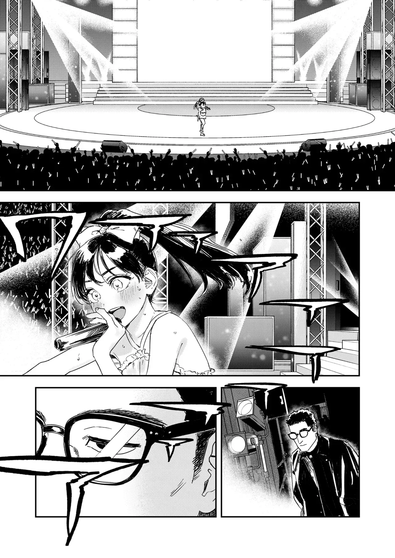 Shoujo Ittousei | First-Magnitute Star Girl page 3 full