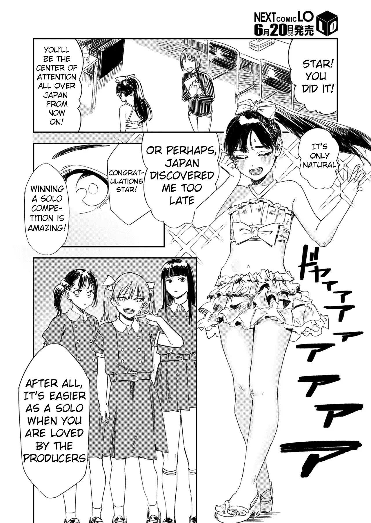 Shoujo Ittousei | First-Magnitute Star Girl page 4 full
