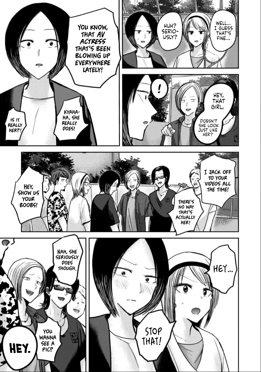 Ueno-kun wa Kaihatsu-zumi Dai 50 wa | Ueno-kun Has Been Developed Chapter 50 page 3 full