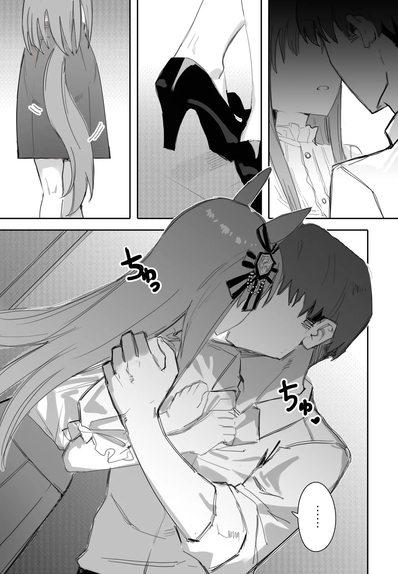 Fukaku Tsuikyuu suru Hitsuyou no Nai Riyuu page 5 full