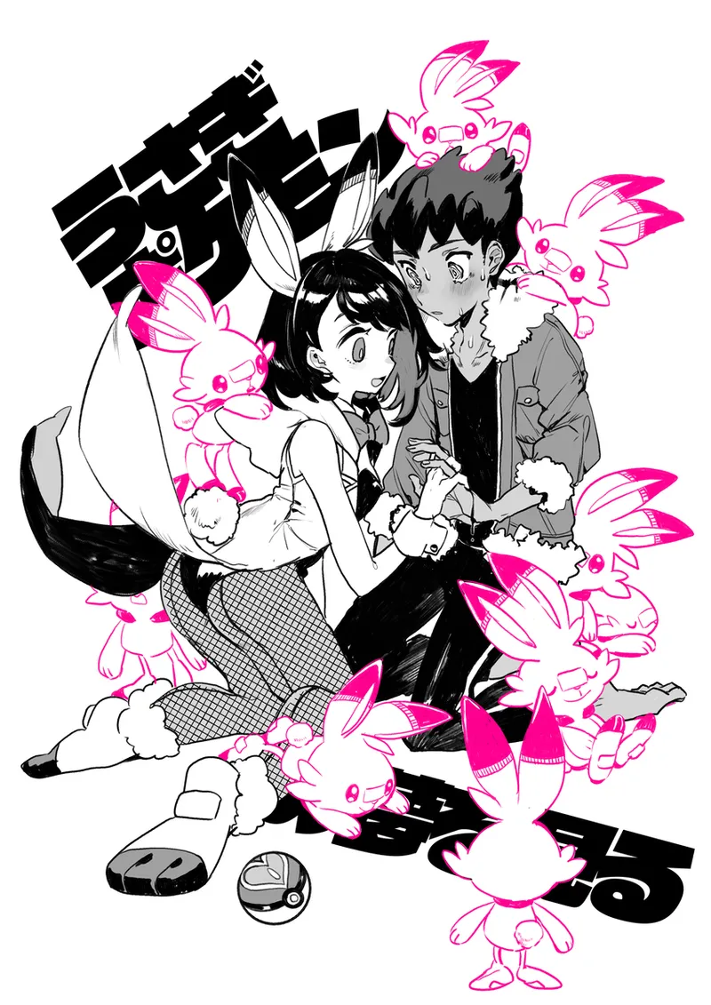 hpyu erotic stuffing page 1 full