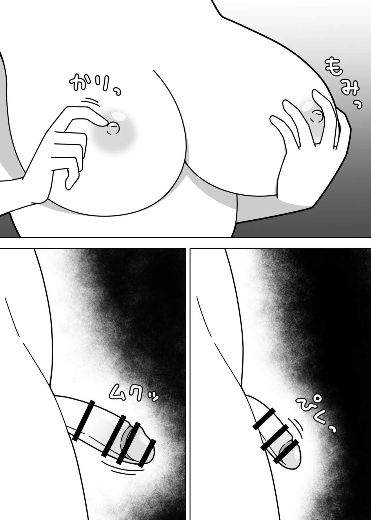 Kaidan de Roshutsu o Suru Futanari Musume page 6 full