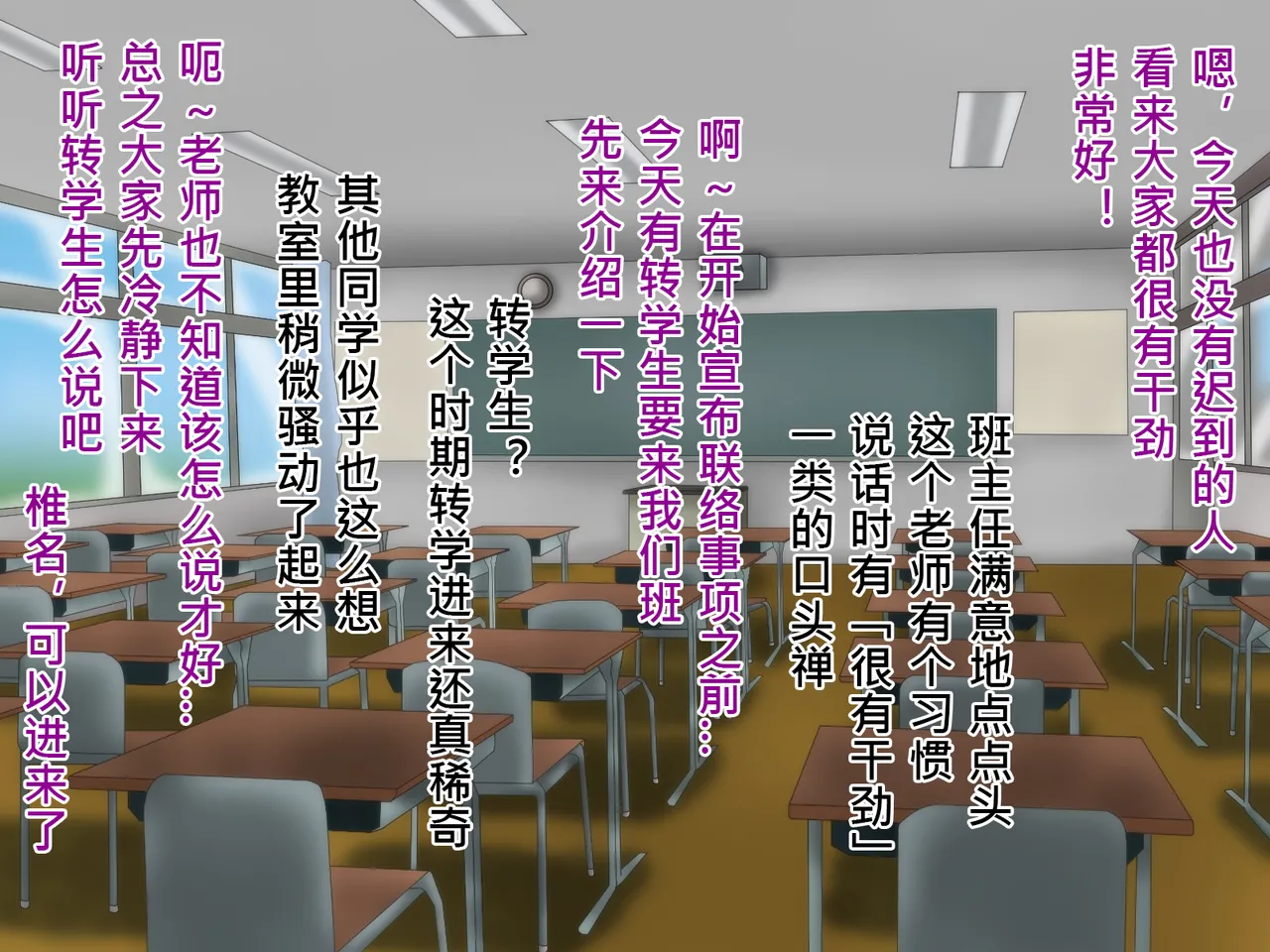 俺のことが大好きな超乳幼馴染| 我的那个最喜欢我的超乳青梅竹马 page 10 full