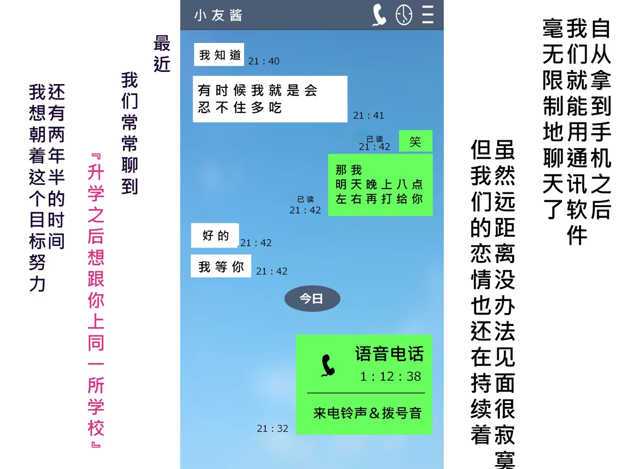 俺のことが大好きな超乳幼馴染| 我的那个最喜欢我的超乳青梅竹马 page 8 full