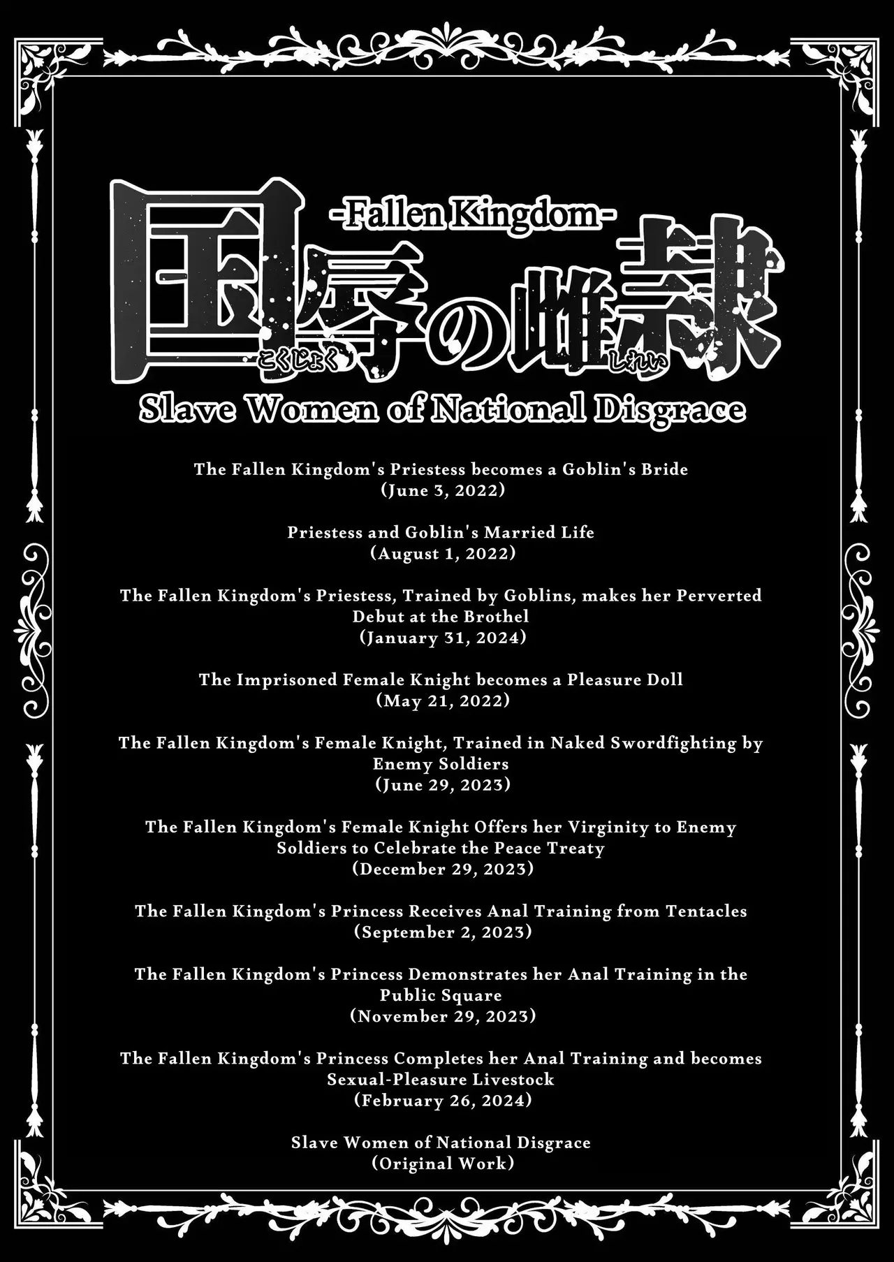 Kokujoku no Merei -Fallen kingdom- | The Servile Sluts of National Disgrace ~Fallen kingdom~ page 4 full