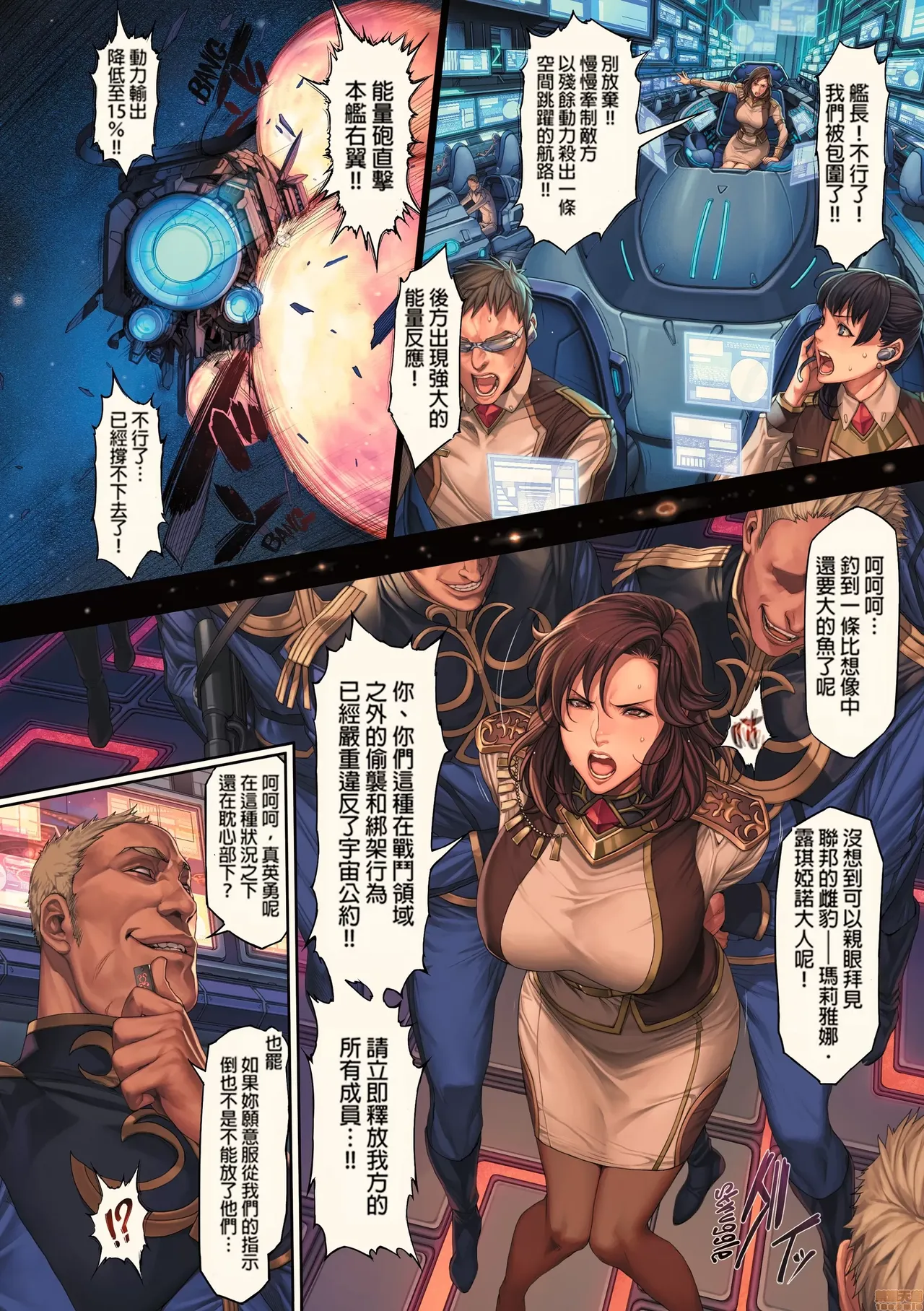 织田non non virgin完整版 page 9 full