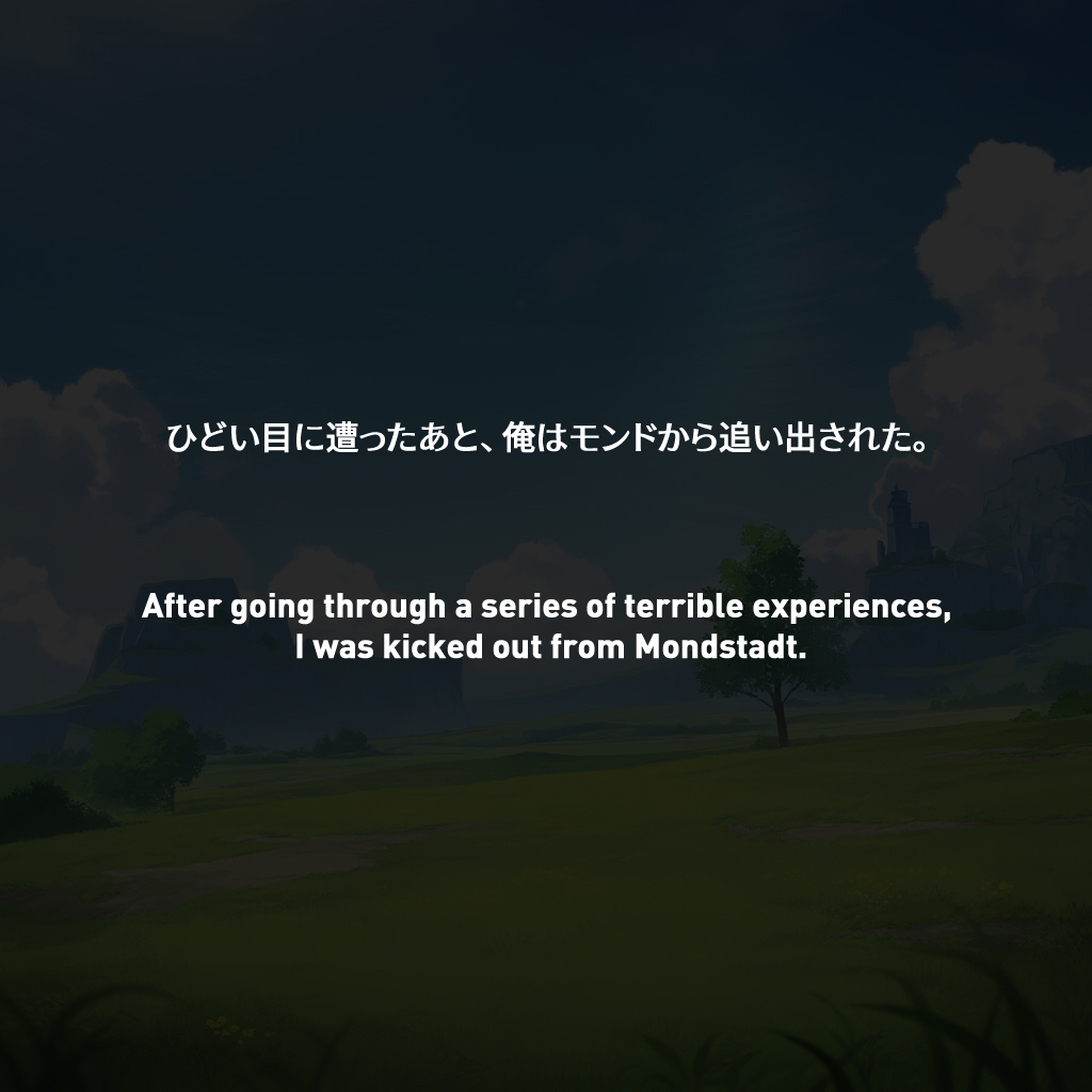 NTR Liyue - Ganyu & Shenhe MYANU page 1 full