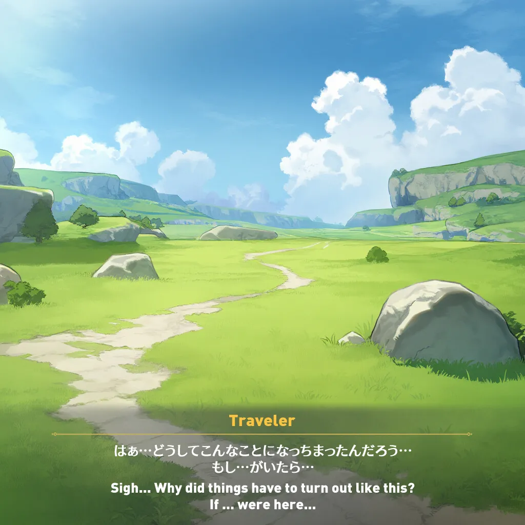 NTR Liyue - Ganyu & Shenhe MYANU page 2 full