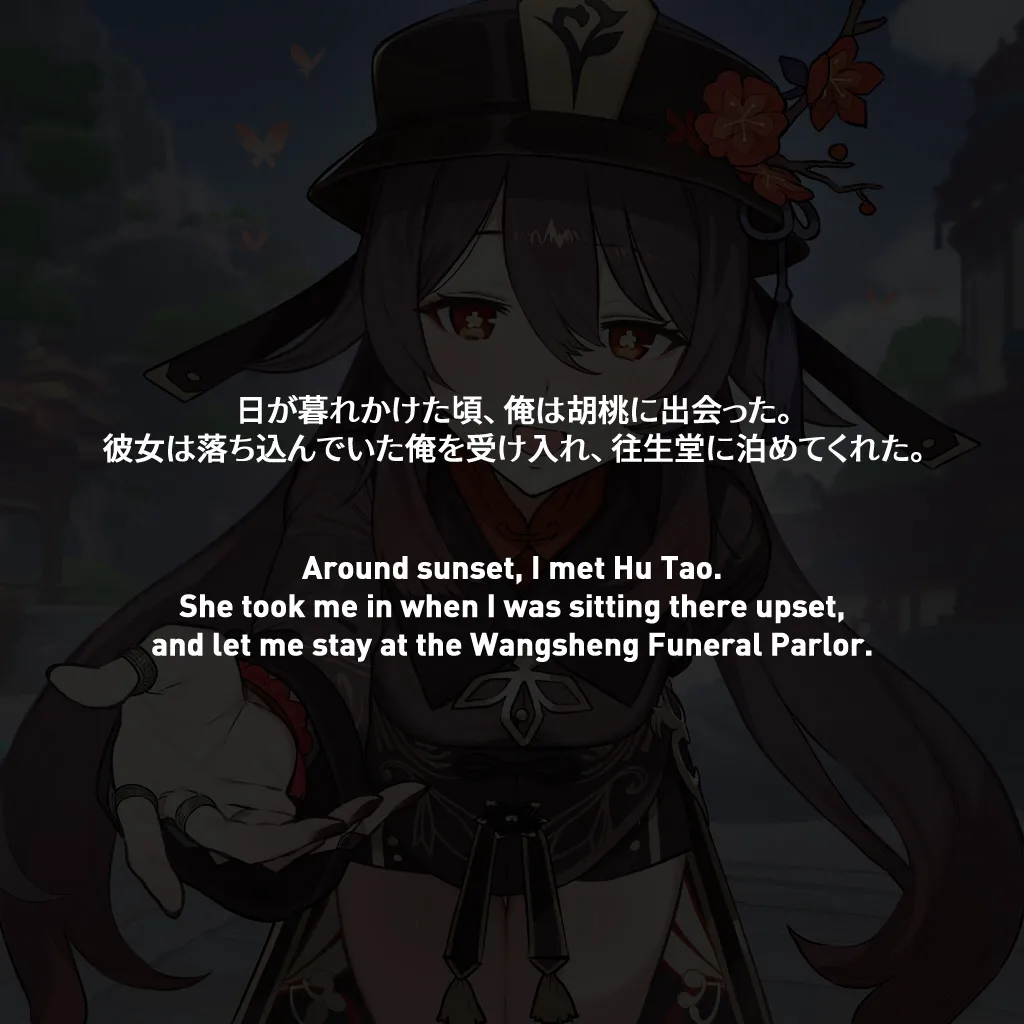 NTR Liyue - Ganyu & Shenhe MYANU page 6 full