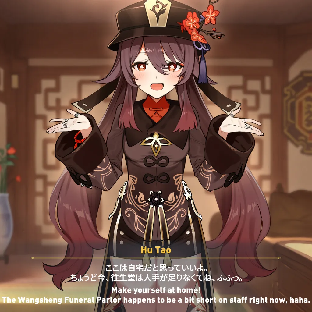 NTR Liyue - Ganyu & Shenhe MYANU page 7 full