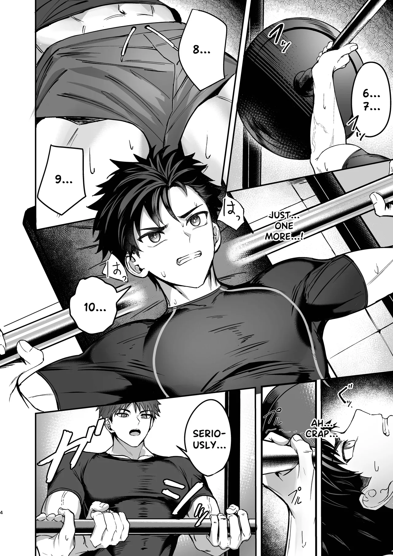 Mind & Body Relaxation | Kokoro to Karada no Hogushiya-san page 4 full