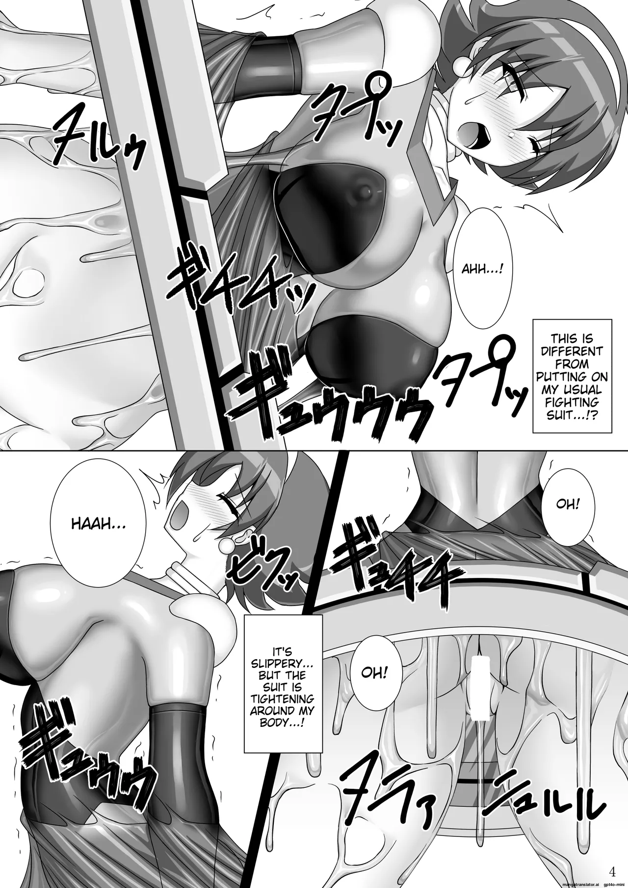 Souchaku! Fighting Suit!! 3 page 5 full