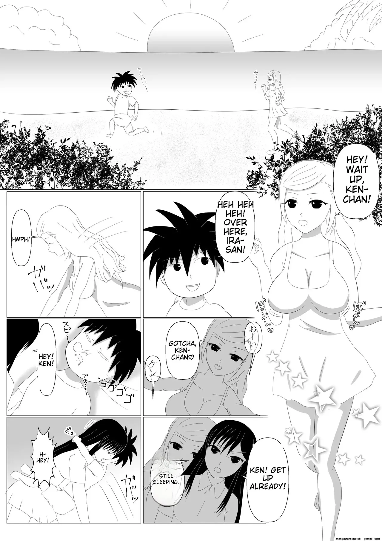 Shounen Yuusha Ken Boy Hero Ken ~The Great Poisonous Bug Capture Operation~ page 2 full