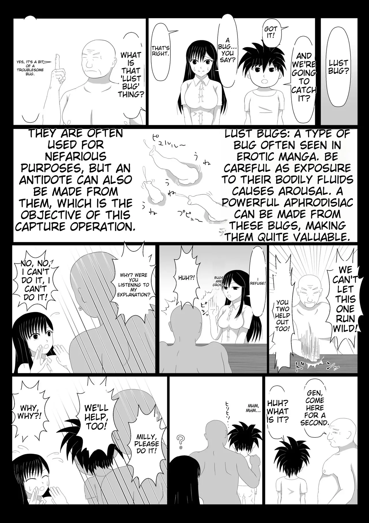 Shounen Yuusha Ken Boy Hero Ken ~The Great Poisonous Bug Capture Operation~ page 7 full