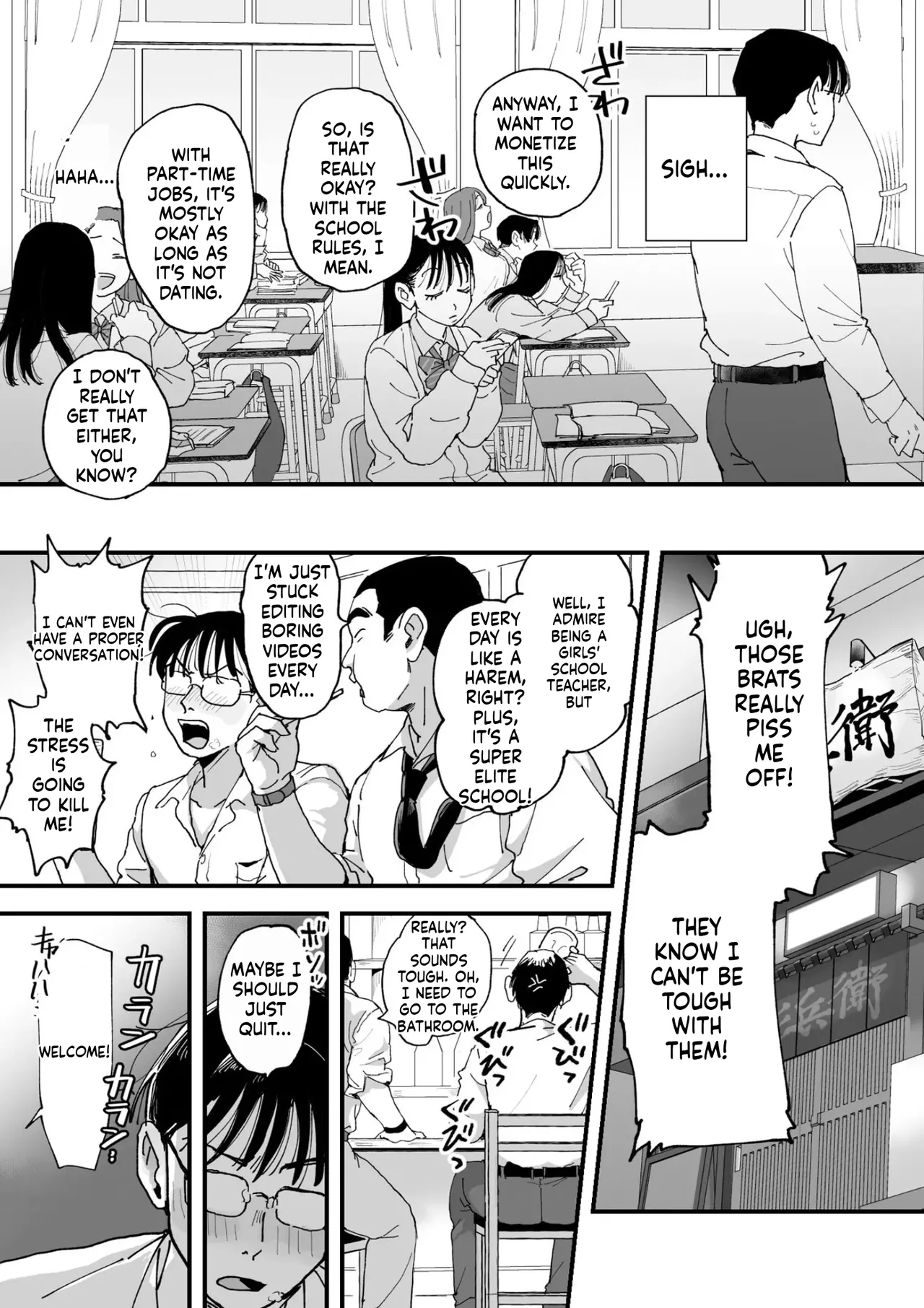 Suzuki and Sato page 8 full