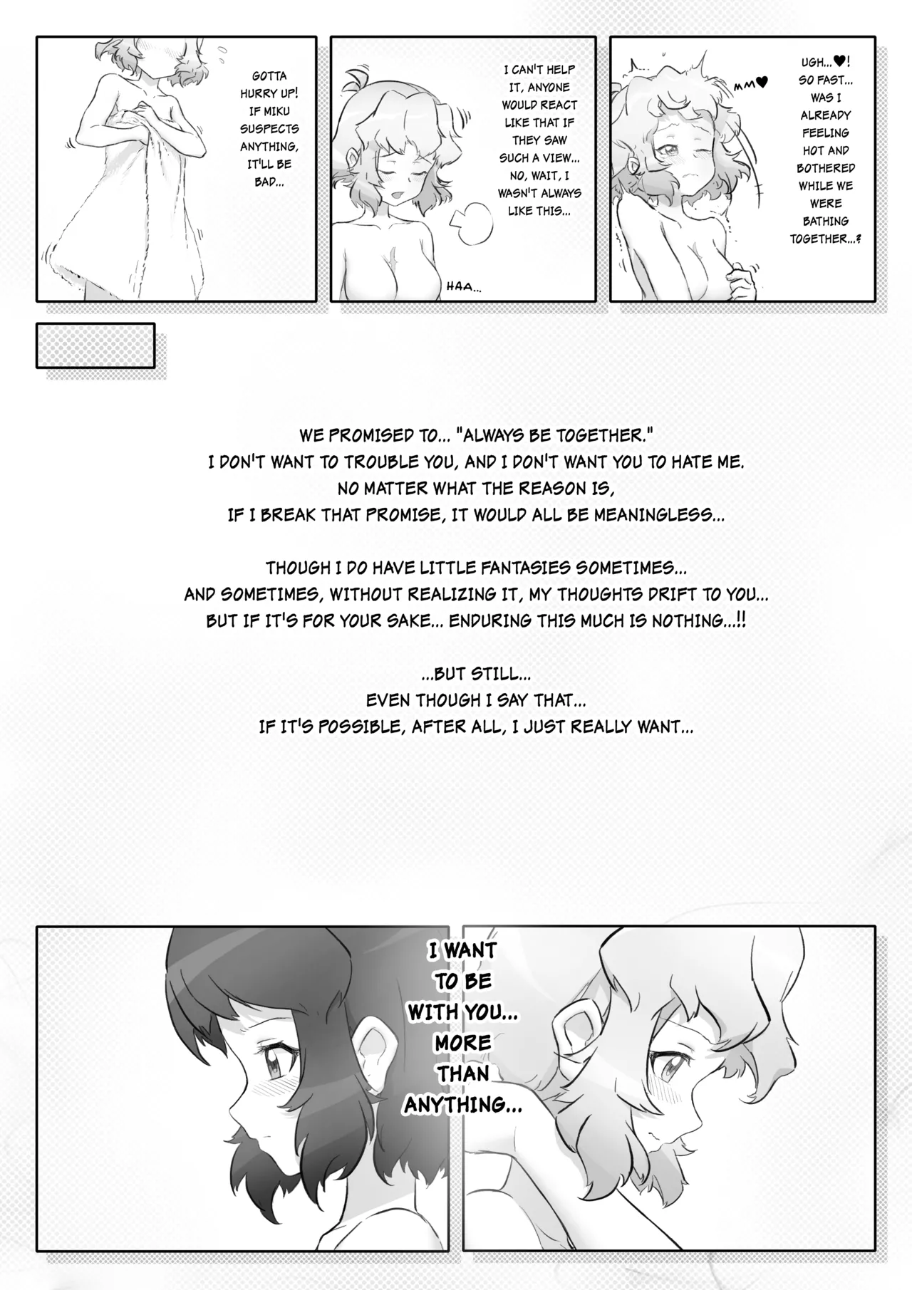 Meteoric Waltz - Chapter 1 page 8 full