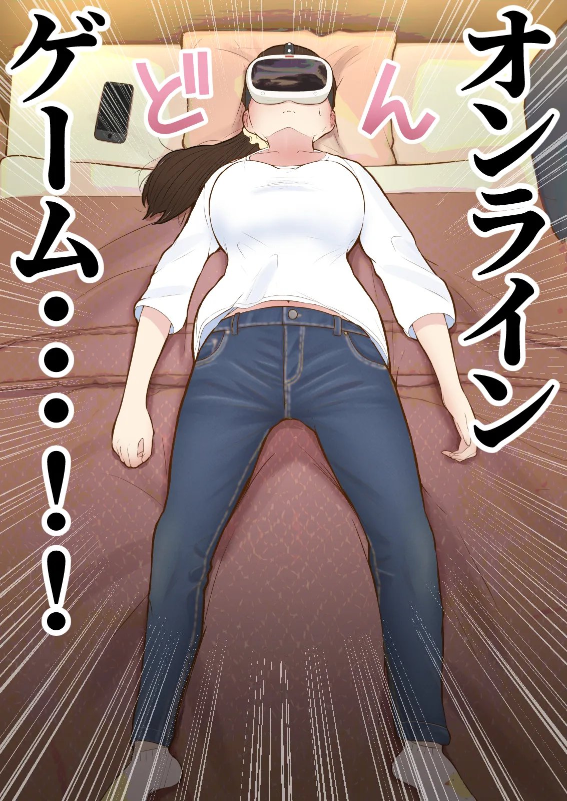 Virtual Sex～Milf Trapped in the Game～ page 6 full