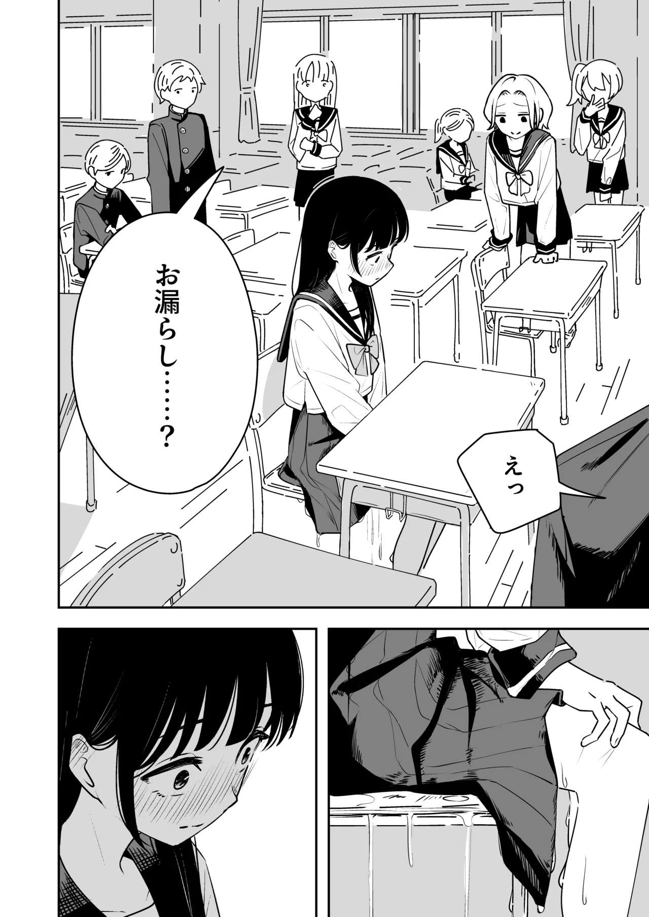 zatuyou kakari no yakutoku page 10 full