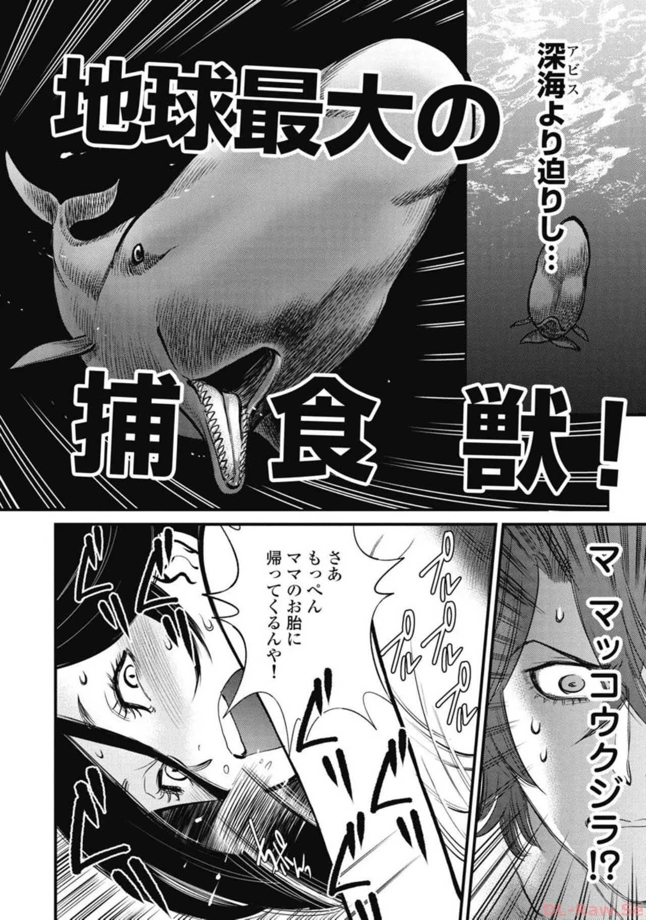 Hitoku fufu kupidonoitazura5 page 2 full