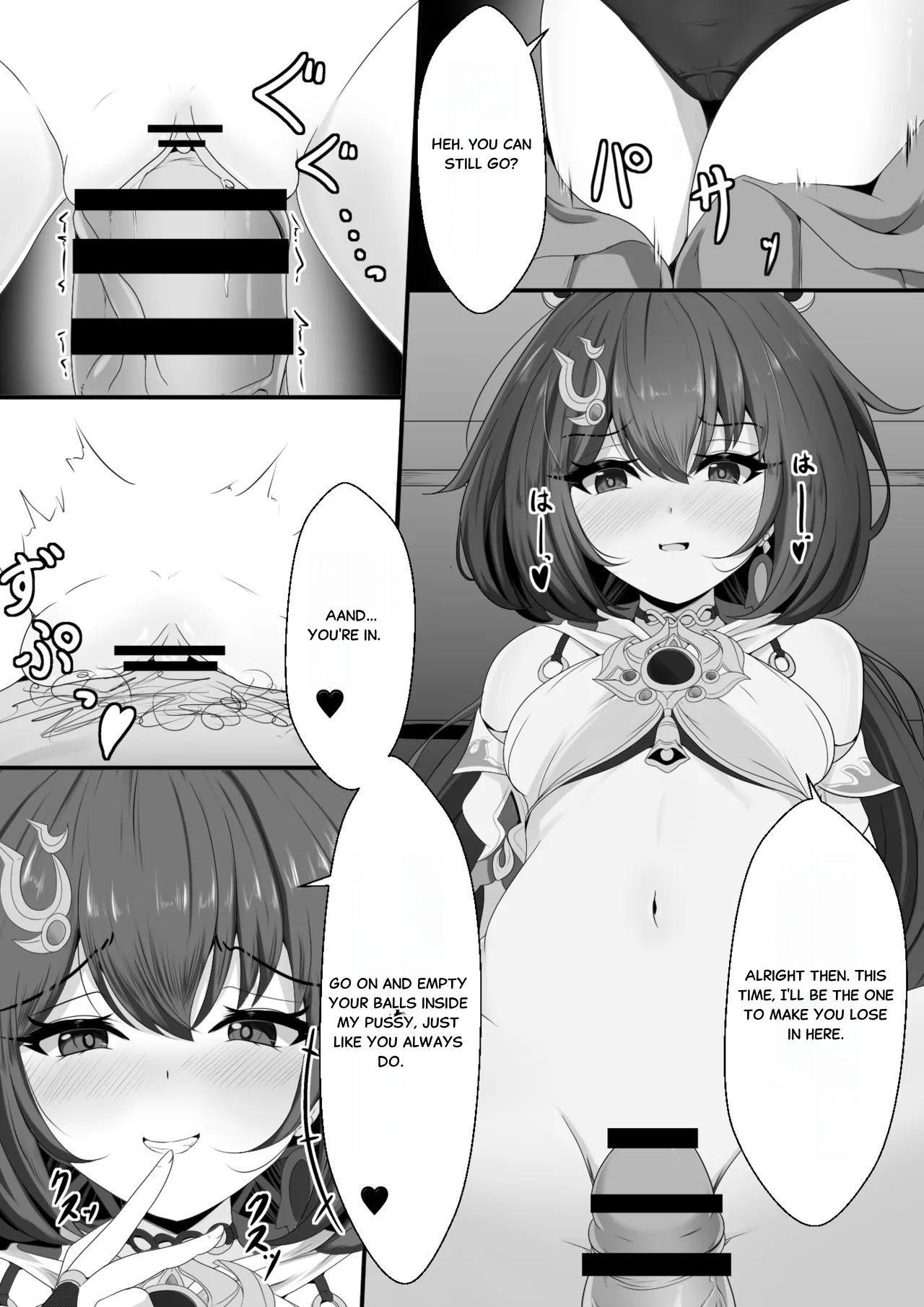 The Cheeky Yunli-chan page 7 full
