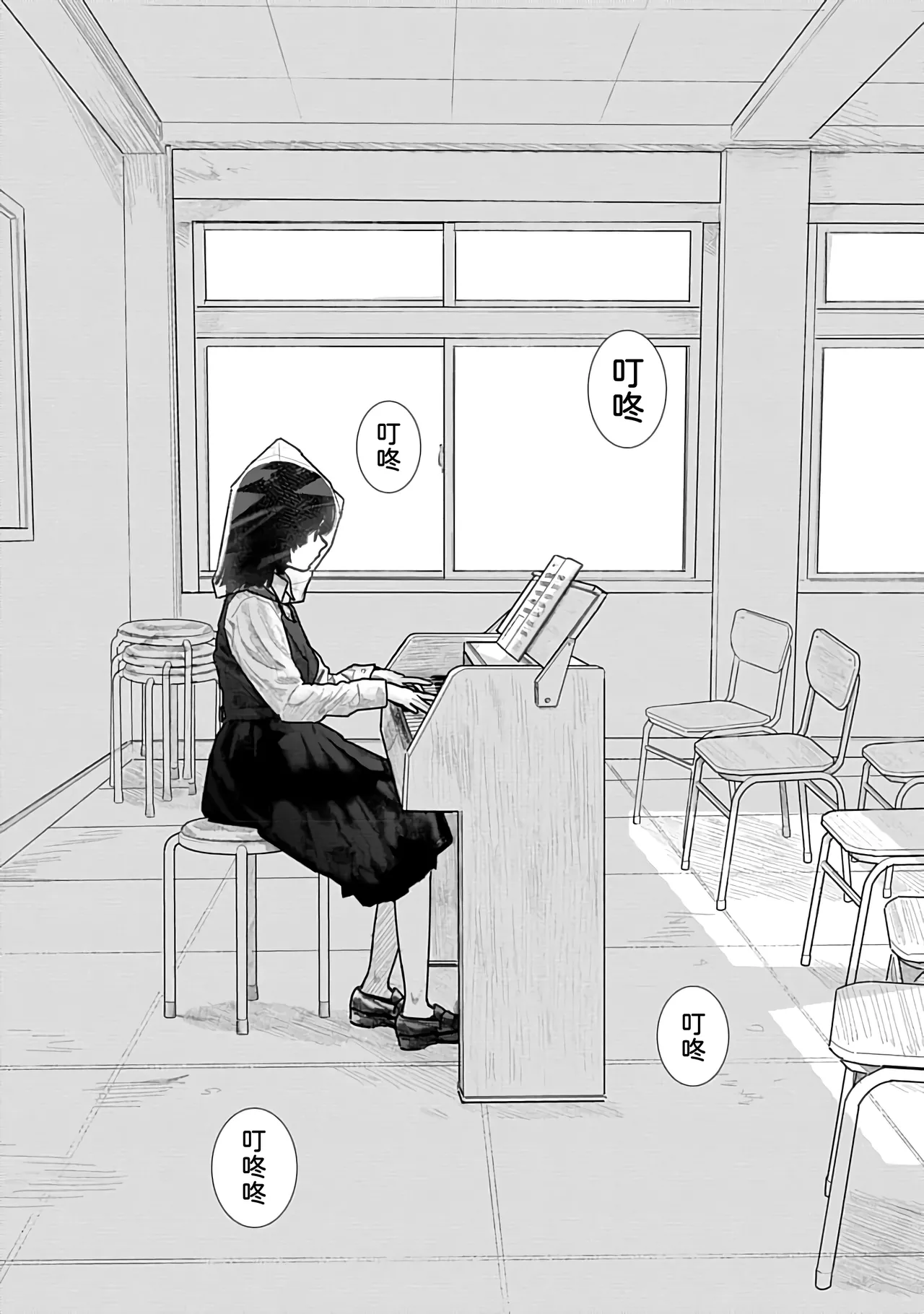 Kairaku no Rou 1 Kan page 6 full