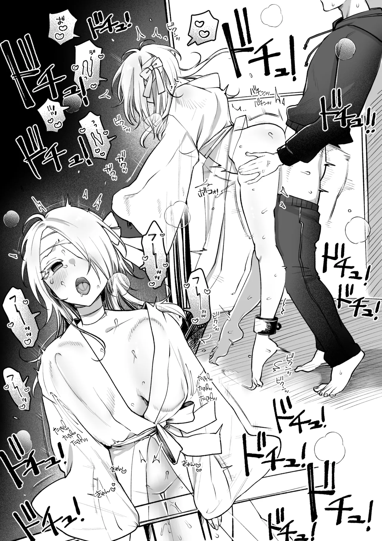 控えめ美少女幽霊ちゃんとエグいセ〇クス page 10 full