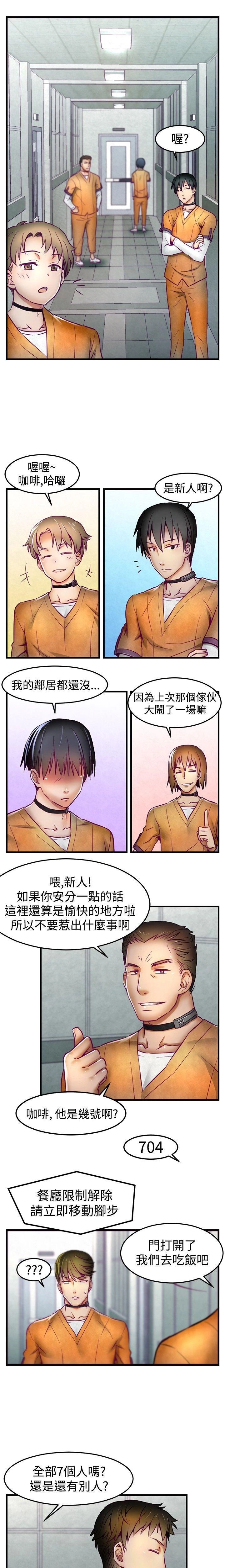 Disfarming 1-60 + Extra 1-2 page 10 full