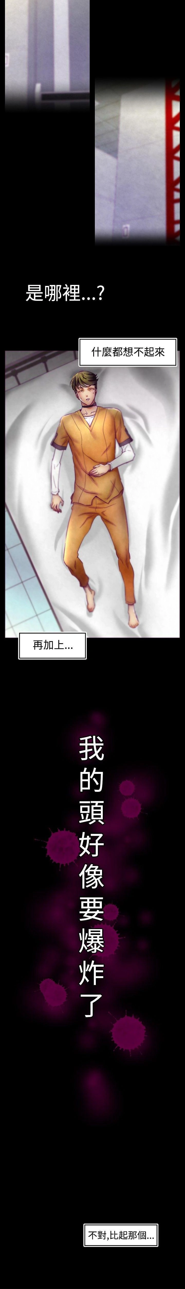 Disfarming 1-60 + Extra 1-2 page 3 full