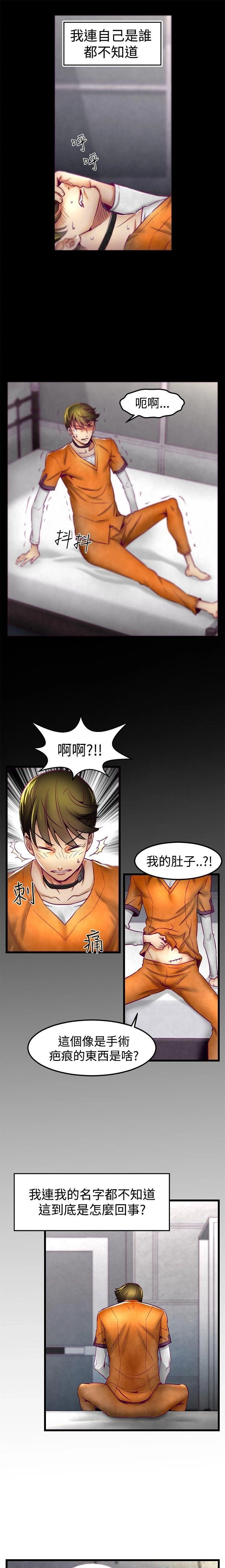 Disfarming 1-60 + Extra 1-2 page 4 full