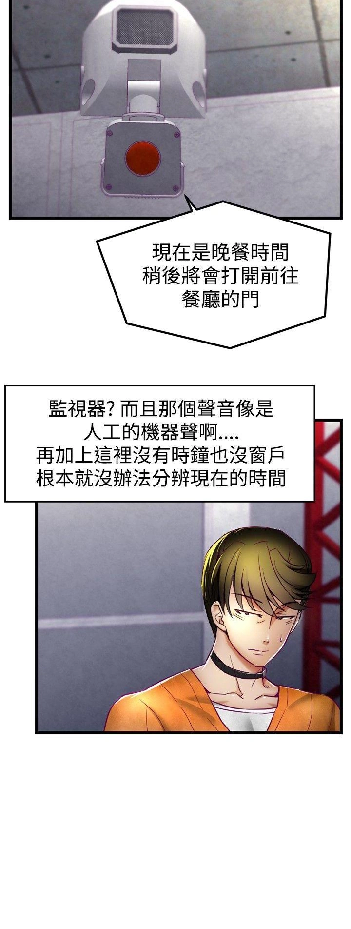 Disfarming 1-60 + Extra 1-2 page 5 full