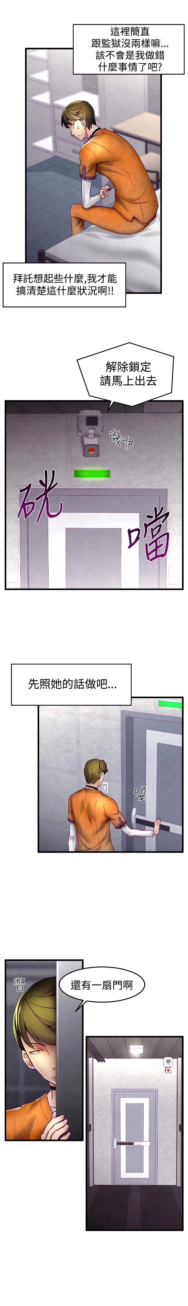 Disfarming 1-60 + Extra 1-2 page 6 full