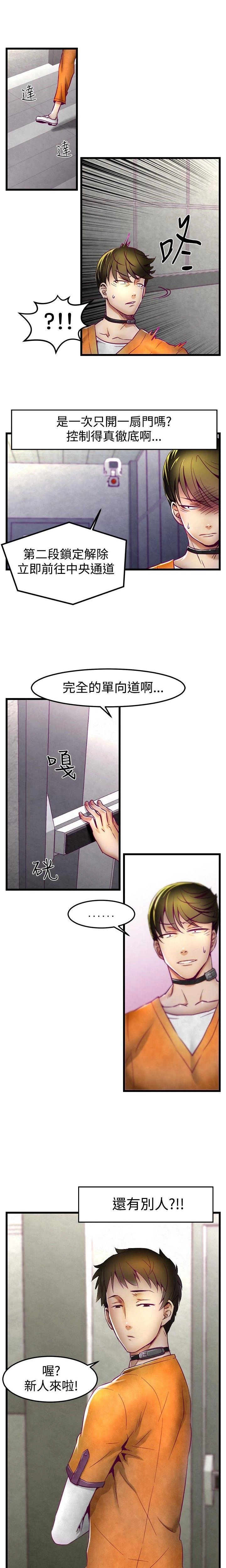 Disfarming 1-60 + Extra 1-2 page 7 full