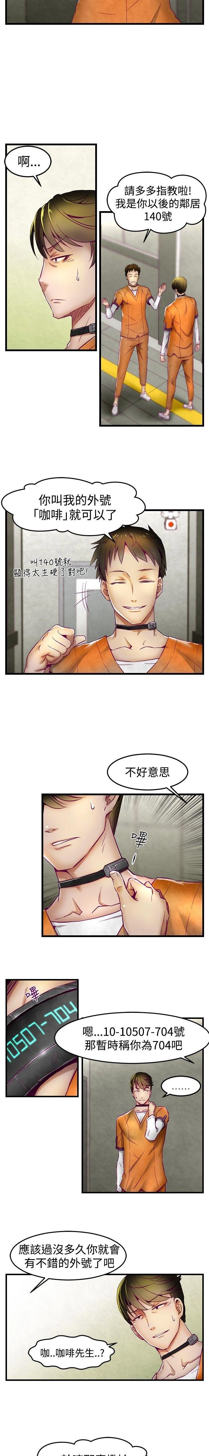 Disfarming 1-60 + Extra 1-2 page 8 full