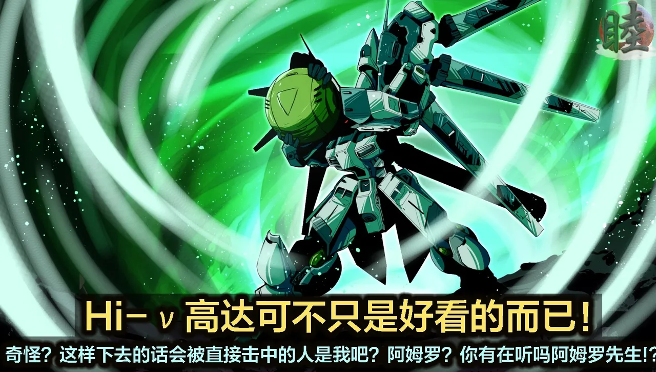 富士茄鷹老師的推特短篇 page 10 full