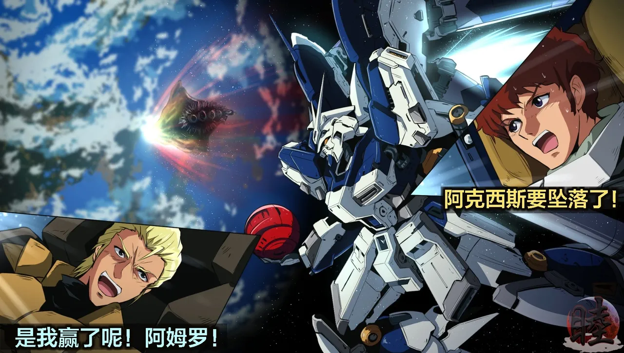 富士茄鷹老師的推特短篇 page 7 full