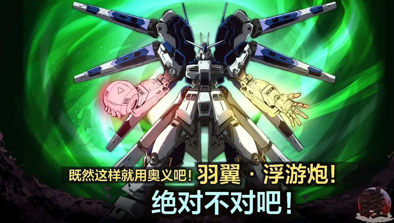 富士茄鷹老師的推特短篇 page 8 full