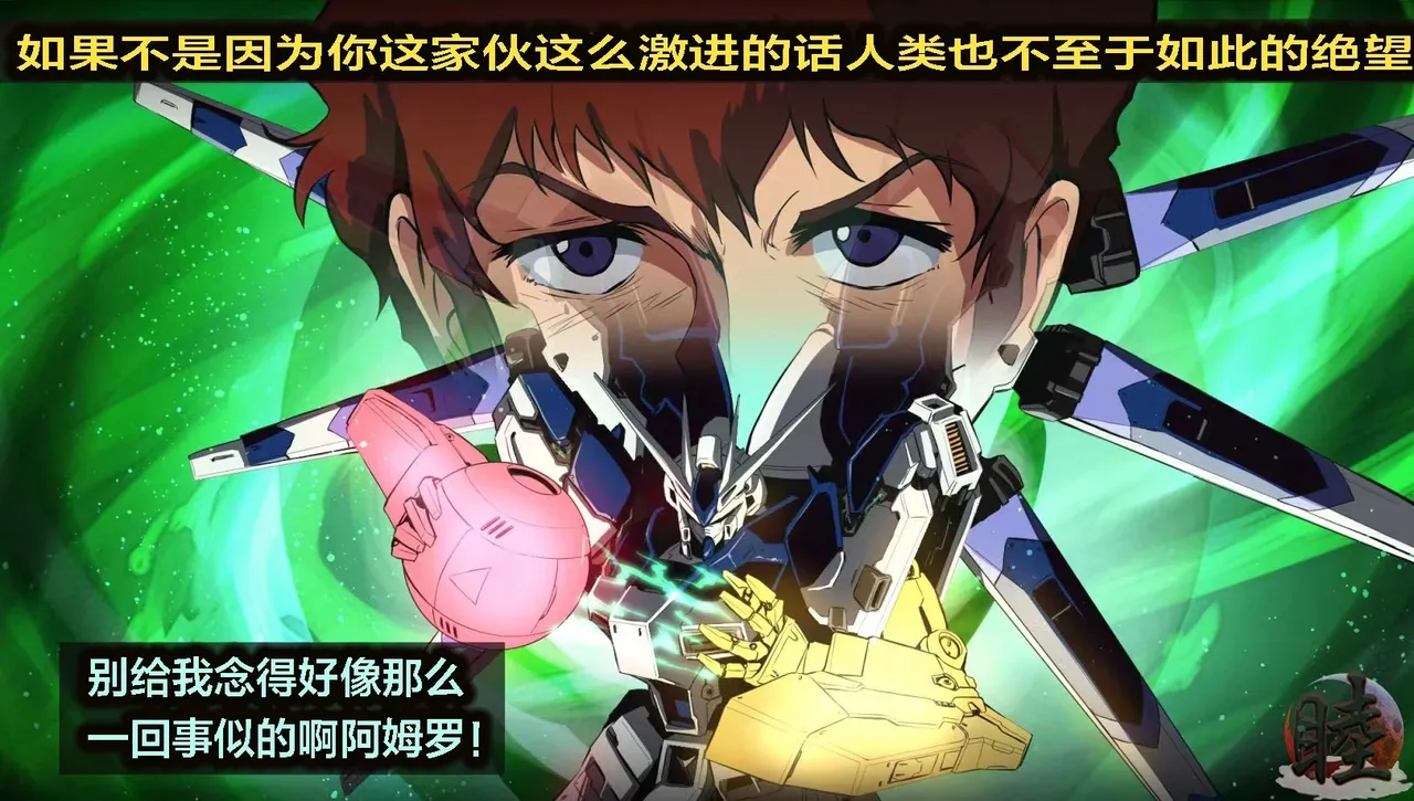 富士茄鷹老師的推特短篇 page 9 full