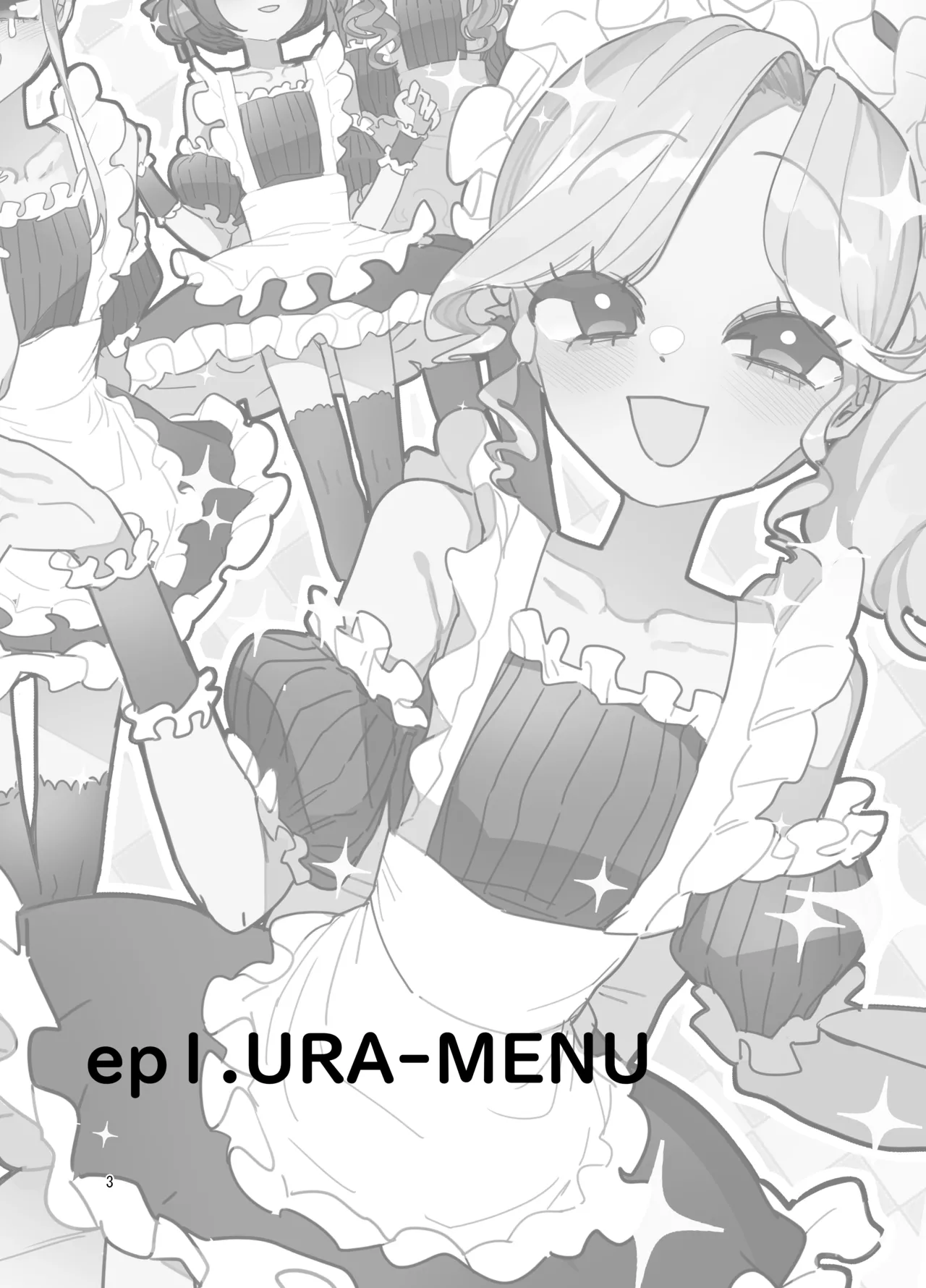 Danshikou Bunkasai Jousou Maid Kissa Assort 2 page 2 full