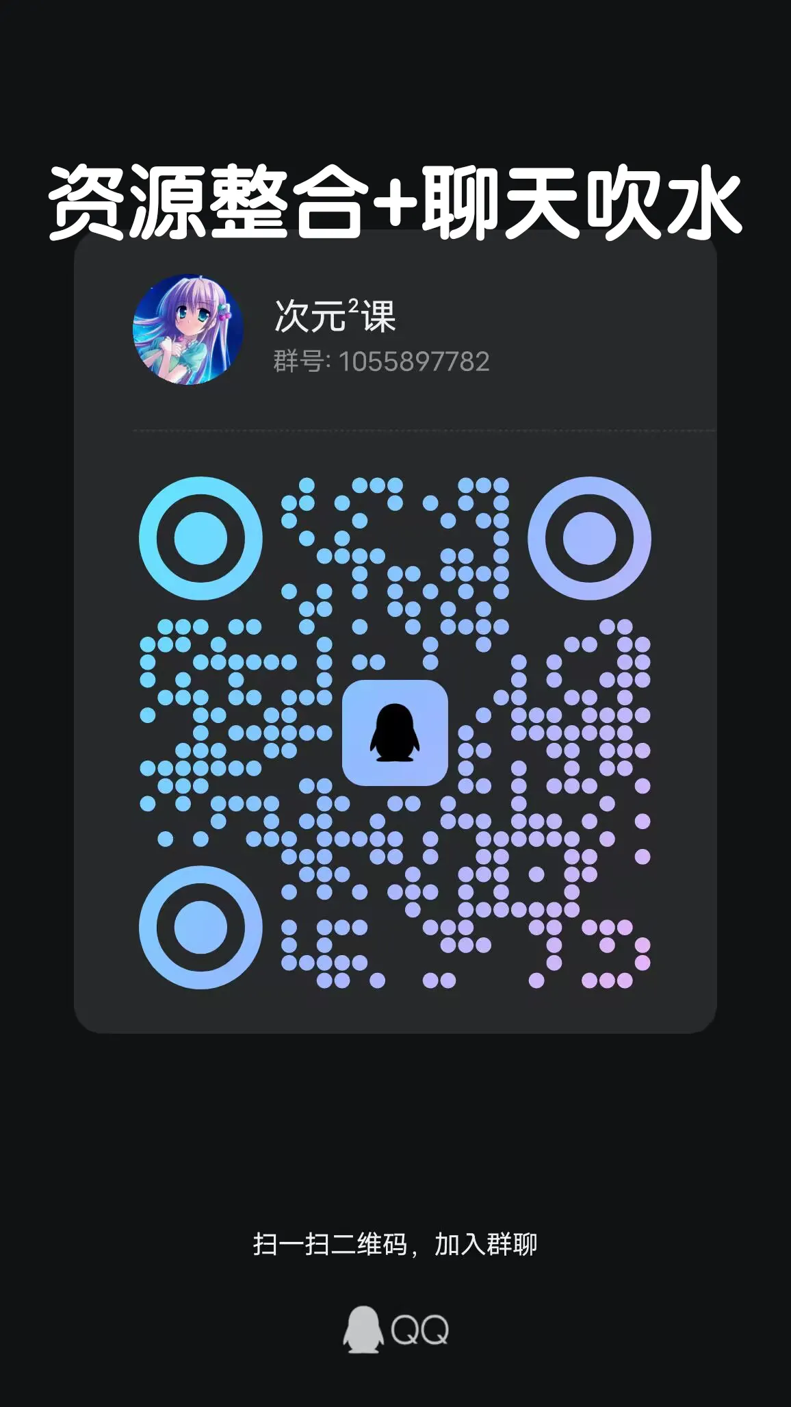 Rin weight gain comic 推特画师Rin的几张汉化 page 7 full